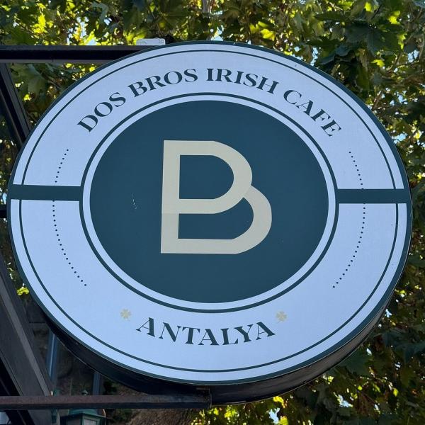 Локация Dos Bros Irish Cafe